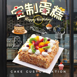 江苏南通崇川区文峰街道光明村社区蛋糕预定